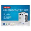 Picture of Industrial chiller CW6000 for cooling laser tubes 